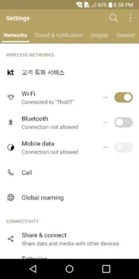 Light Gold for LG V30 V20 G5 G6 android App screenshot 4